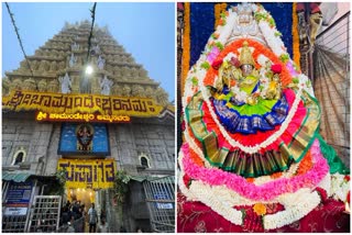 special worship in mysuru chamundi temple