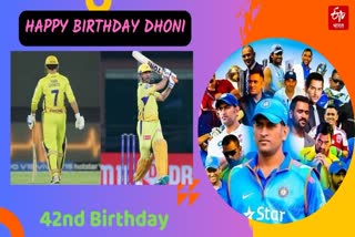 #Happy Birthday MS Dhoni