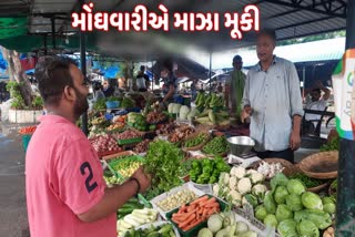 tomatoes-the-prices-of-ginger-coriander-and-green-chillies-have-skyrocketed-disrupting-people-budgets