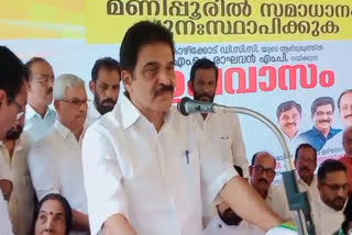 gandhi defamation case  kc venugopal  kc venugopal on rahul gandhi defamation case  rahul gandhi defamation case verdict  gujarat highcourt  രാഹുല്‍ ഗാന്ധി  കെ സി വേണുഗോപാൽ  രാഹുല്‍ ഗാന്ധി അപകീര്‍ത്തി കേസ്  ഗുജറാത്ത് ഹൈക്കോടതി