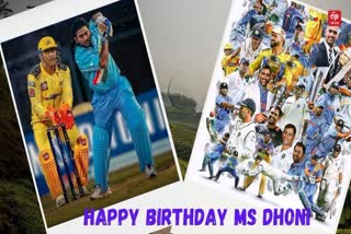 Etv BharatMS Dhoni Birthday