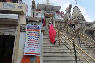 Jagdish Temple, Udaipur