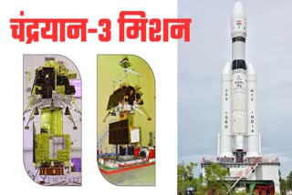 chandrayaan mission