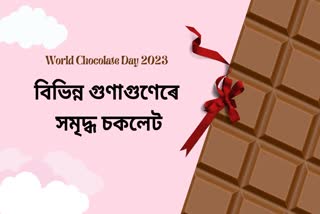 World Chocolate Day Chocolate is rich in various properties, you may be surprised to know