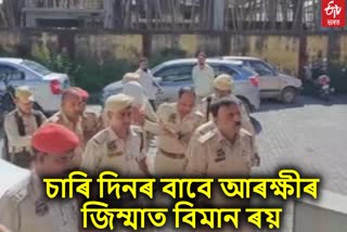Biman Roy arrest