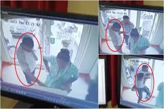 Fraud in Rishikesh ATM