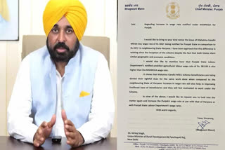 letter written by the Chief Minister to the Union Rural Development Minister