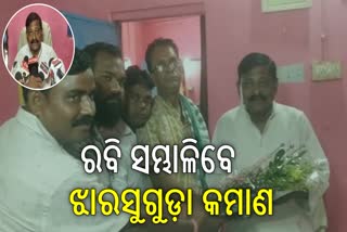 ବରିଷ୍ଠ ନେତାଙ୍କୁ ବଡ଼ ଦାୟିତ୍ବ