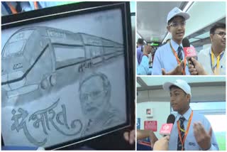 School children among children in Vande Bharat