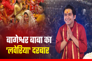 bageshwar dham sarkar katha in delhi