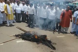 congress stage protest in bhubaneswar