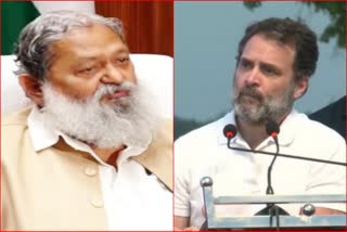 Anil Vij on Rahul Gandhi