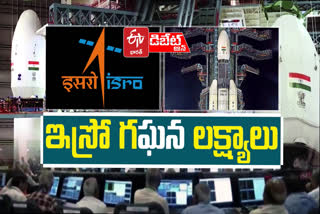 ISRO Chandrayaan 3 Full details
