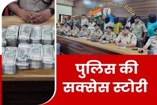 five crore loot in Giridih