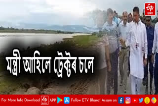 Piyush Hazarika visits embankment of Gai river