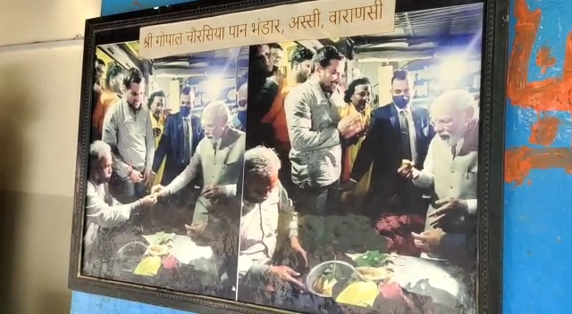 Pm Modi in Varanasi