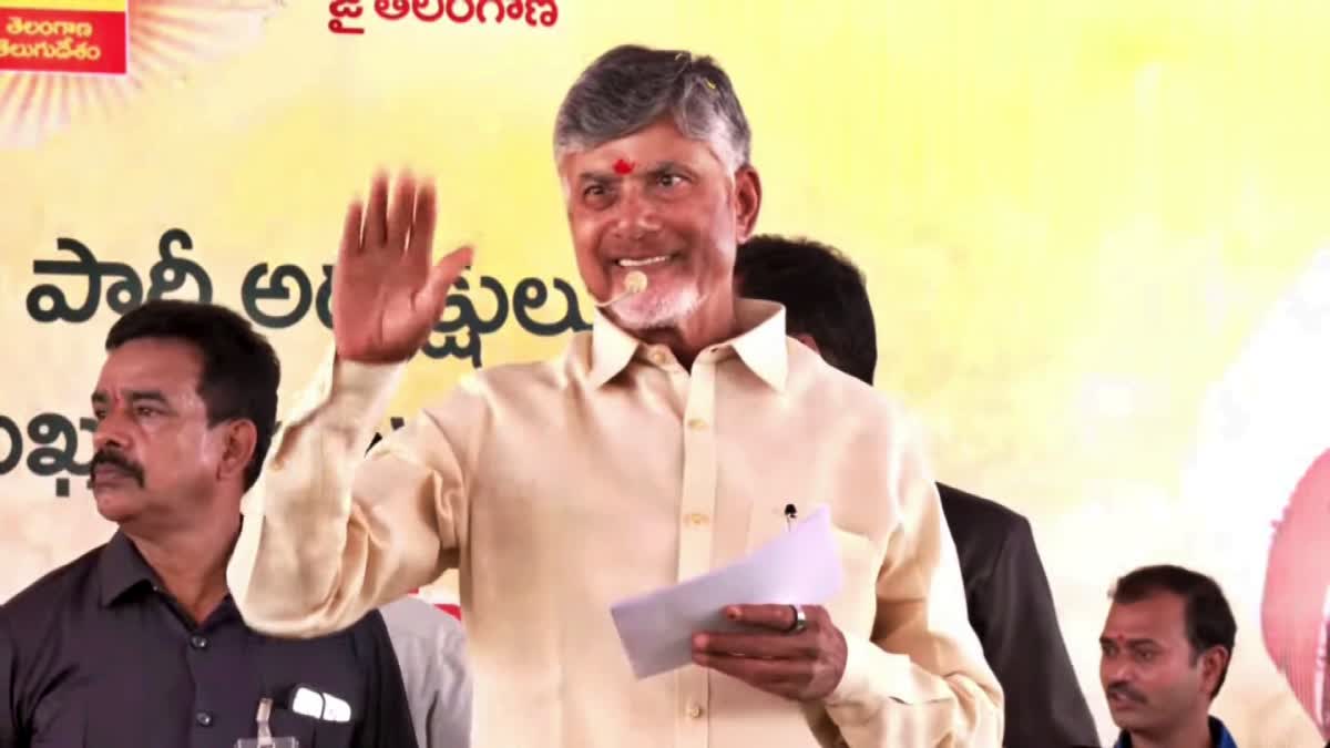 CM_Chandrababu_Rally_in_Hyderabad