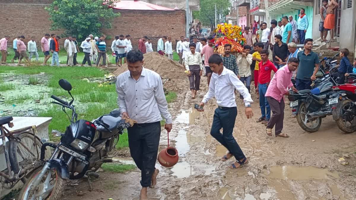 MORENA FUNERAL YATRA THROUGH MUD