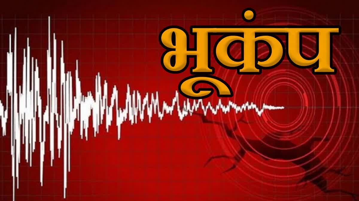 Earthquake In Chamoli