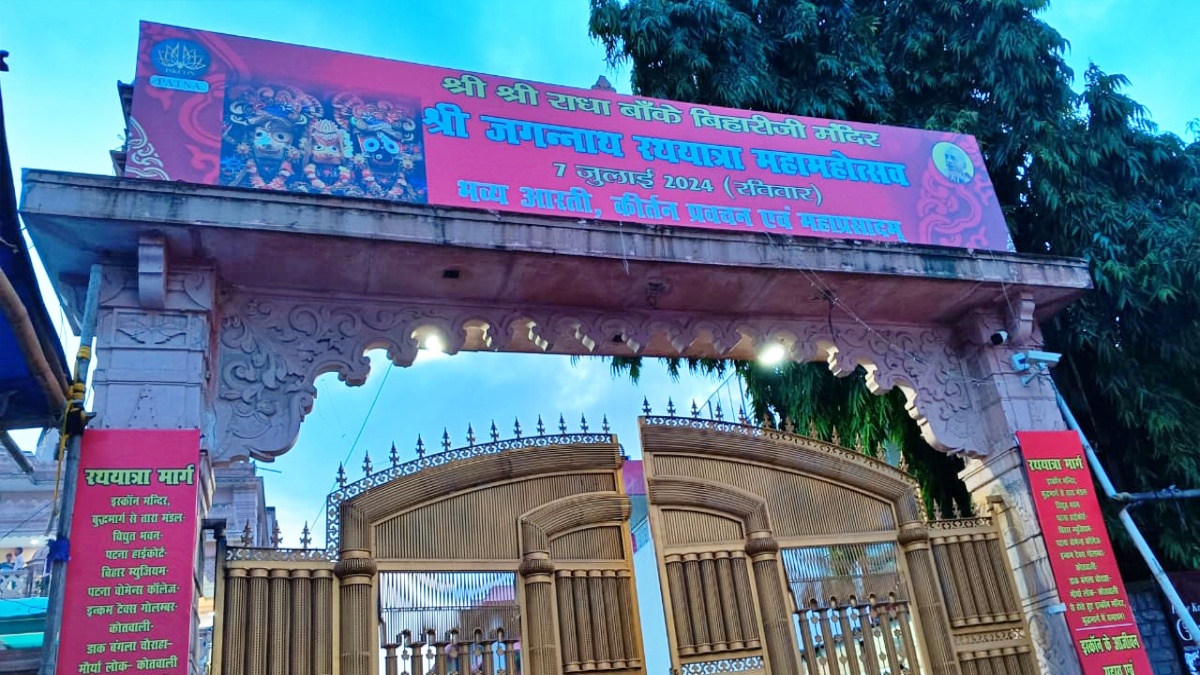 Jagannath Rath Yatra in Patna