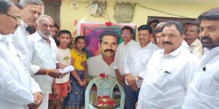 BRS Leaders Visited Farmer Prabhakars Family In Khammam