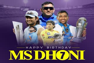 Mahendra Singh Dhoni turns 43 today Birthday wishes from Nitin Gadkari, Salman Khan and many others