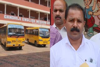 STUDENTS WERE TRANSFERRED  ഇരട്ടയാർ ഗാന്ധിജി സർക്കാർ സ്‌കൂൾ  ഗാന്ധിജി സർക്കാർ ഇംഗ്ലീഷ് മീഡിയം  കുട്ടികളെ സ്‌കൂൾ മാറ്റി