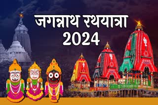 Jagannath Yatra 2024