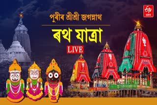 Lord Jagannath