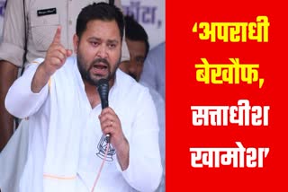 Tejashwi Yadav