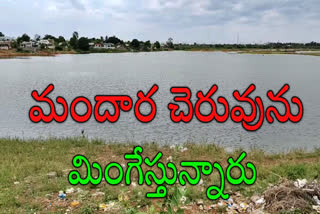 YCP Leaders Occupied Mandara Pond in Nellore Distric