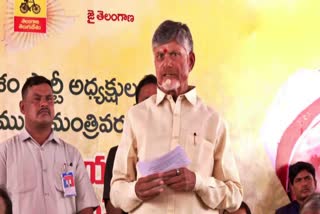 AP CM Chandrababu Naidu at NTR Bhavan In Hyderabad