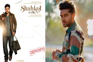 Guru Randhawa Punjabi Movie Shahkot