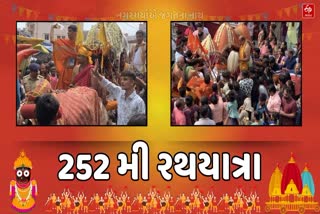 ડાકોર ખાતે ચાંદીના રથમાં ભગવાન જગન્નાથની 252 મી રથયાત્રા  નીકળી