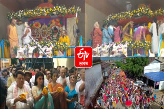 Rath Yatra 2024 in Guwahati