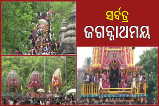 Rath Yatra 2024