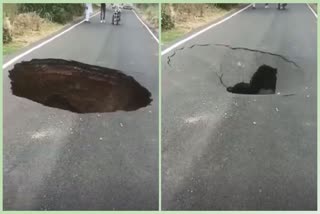 Heavy rain in Uttar Pradesh, Road collapses in Muzaffarnagar