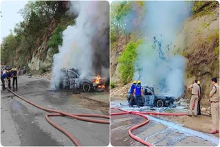 HARIDWAR CAR FIRE