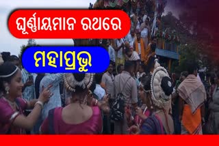 Rath Yatra In Boudh