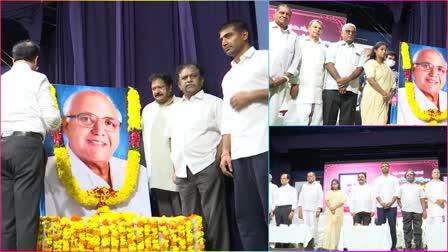 Ramoji Rao Memorial Meeting