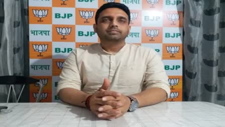 KUNAL SHARANGI RESIGNED FROM BJP