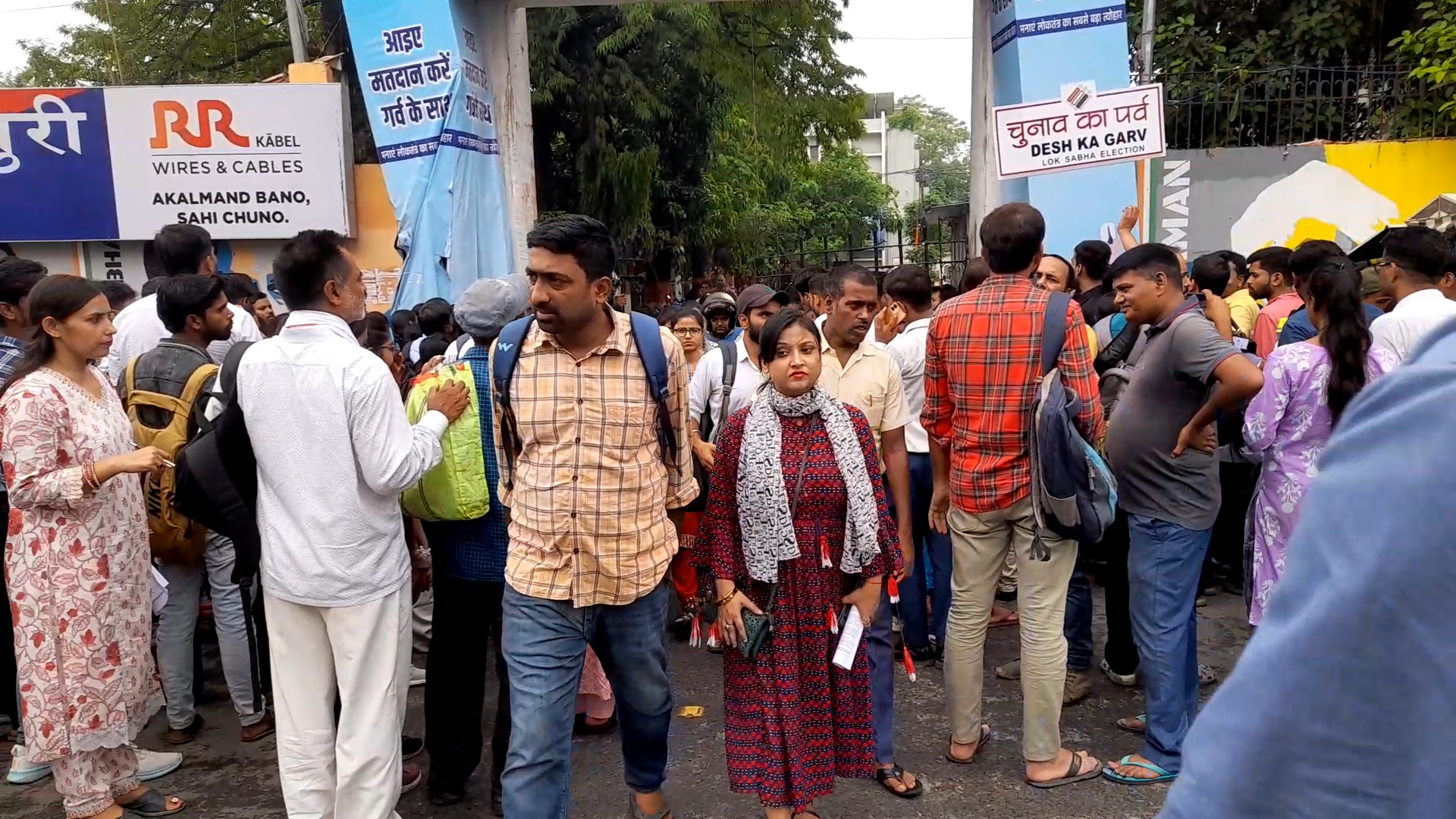 CTET Exam In Patna