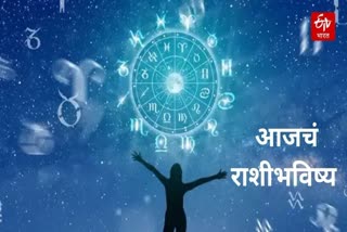 Horoscope