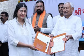 Appointment Letter To ANMs