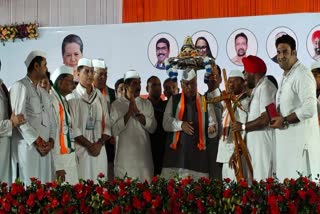 CONGRESS RAIPUR SABHA