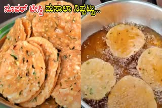 MASALA NIPPATTU RECIPE  EVENING SNACKS RECIPE  CRISPY MASALA NIPPATTU AT HOME  MASALA NIPPATTU