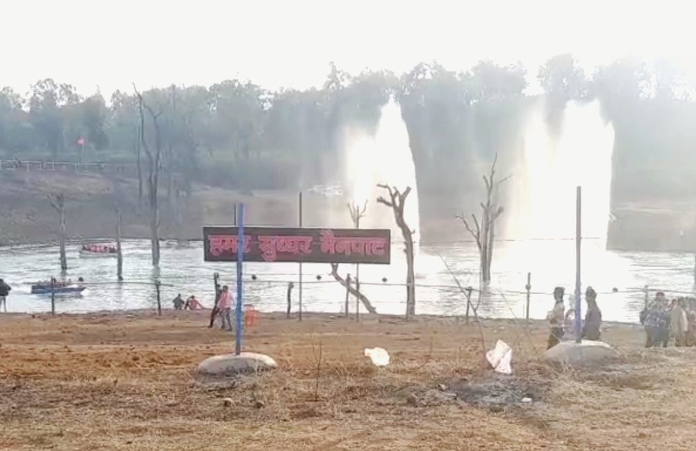 Tourist Places In Mainpat