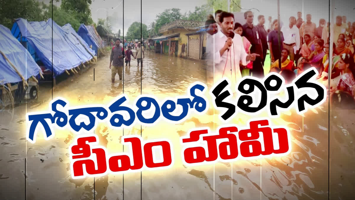 Polavaram_Residents