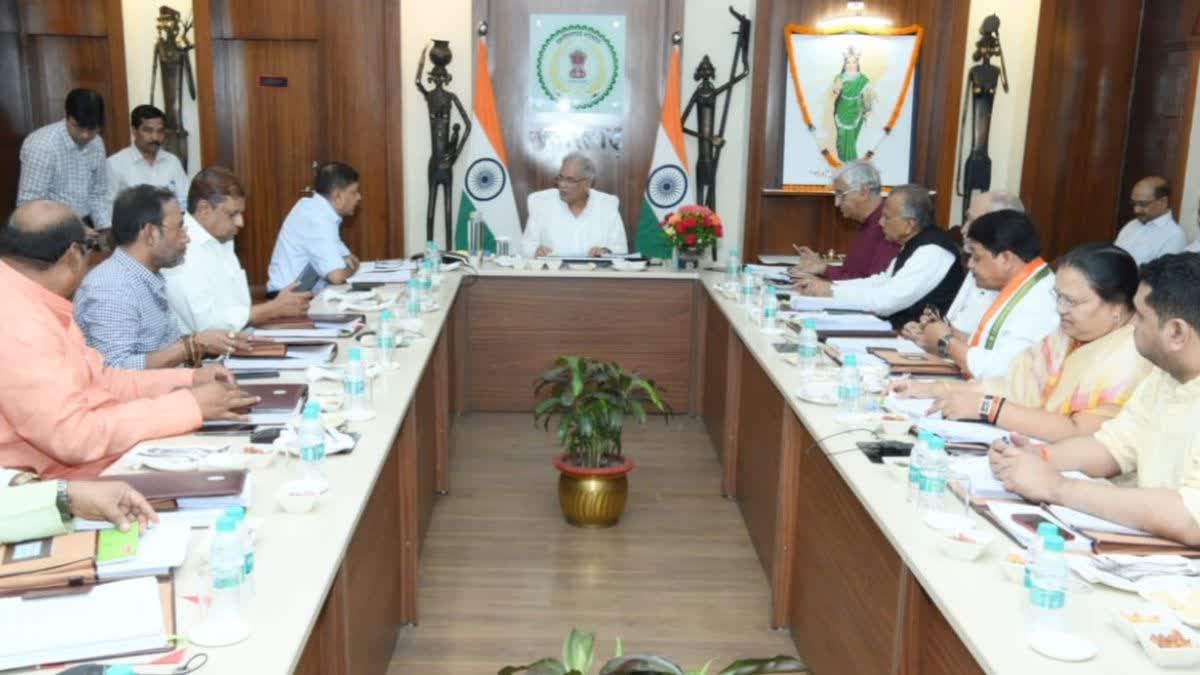 Bhupesh cabinet meeting