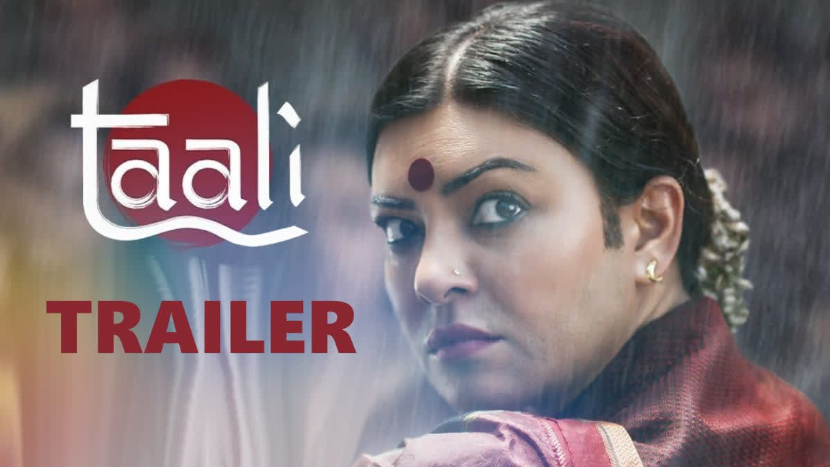 Taali trailer: Sushmita Sen as Shreegauri Sawant fights for the rights ...